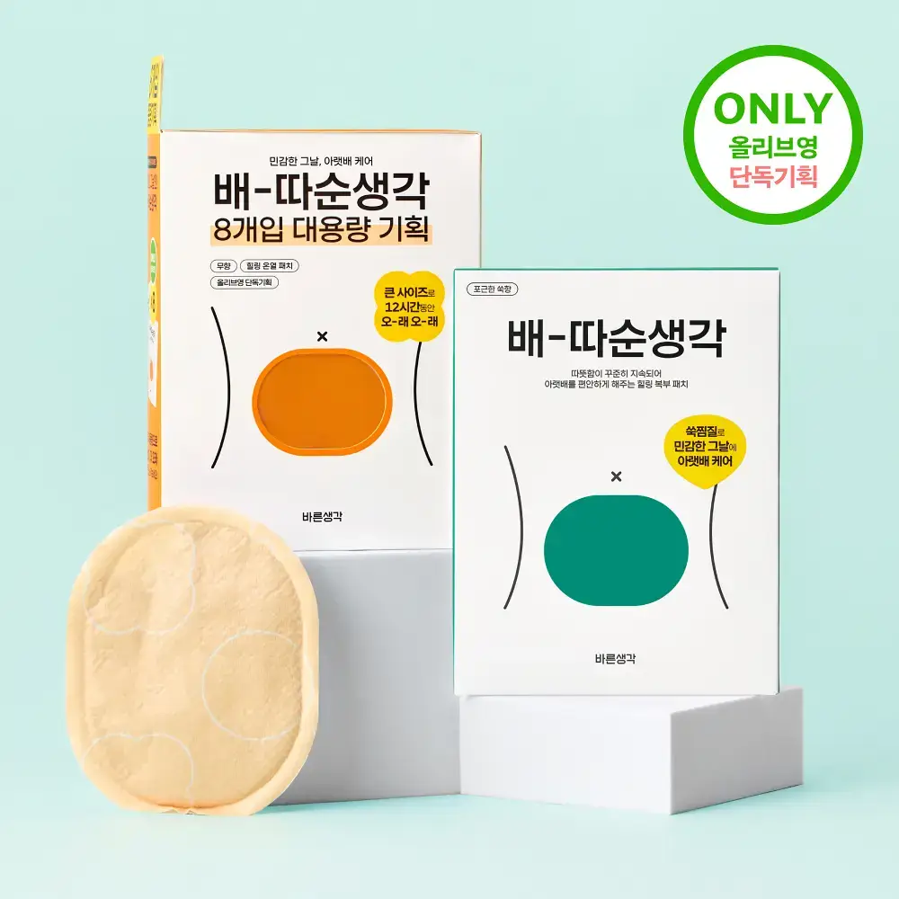 [오늘우리학교는PICK] 바른생각 배-따순생각 4종 택 1 (5개입 무향,쑥향 / 8개입 / 5개입*3팩)
